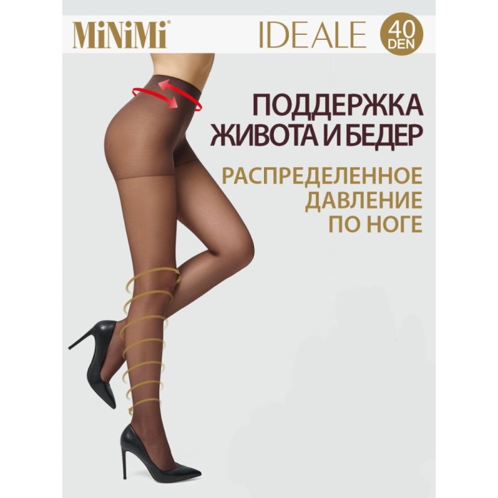 Колготки женские MiNiMi IDEALE 40