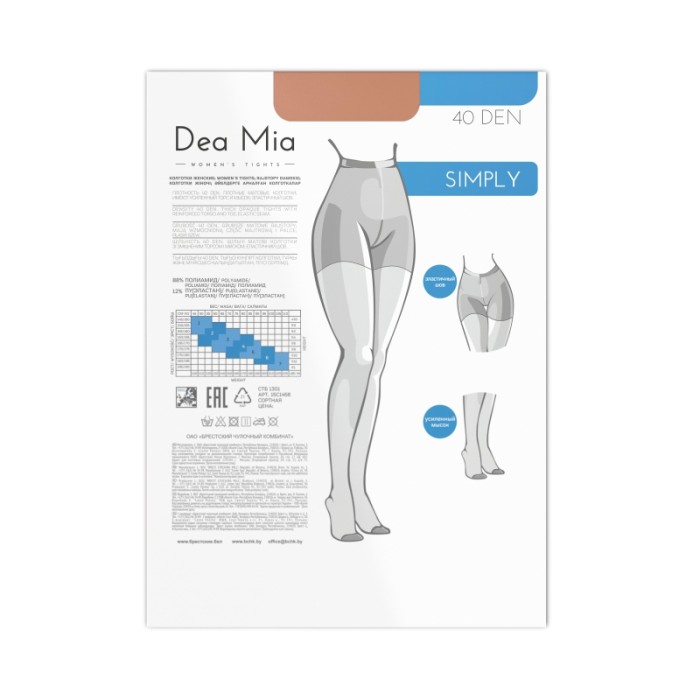 Колготки женские DEA MIA Simply 40 den