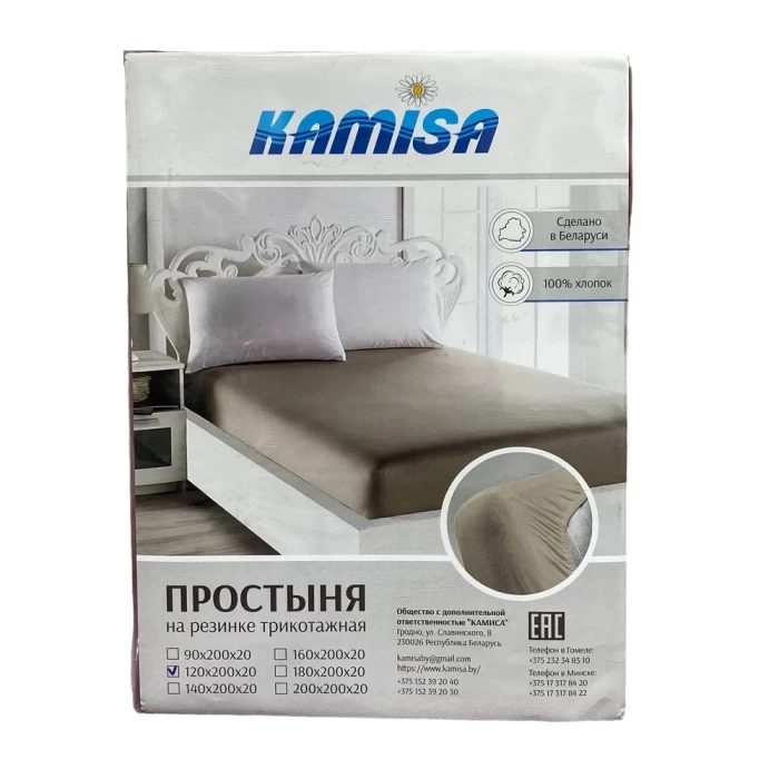 Простыня Kamisa Lilia на резинке 120х200х20 см