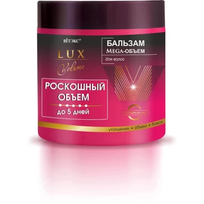 Бальзам Mega-ОБЪЕМ Витэкс Роскошный Объем 400мл