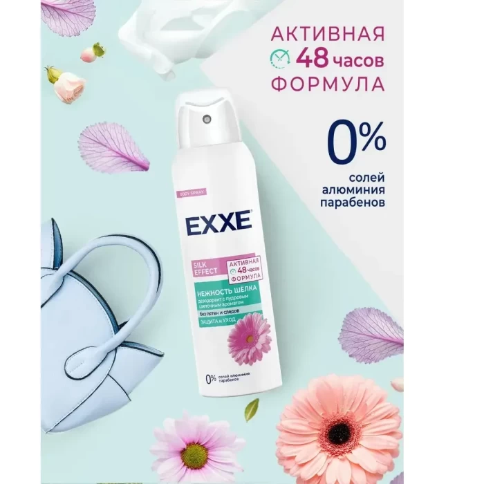 Дезодорант аэрозоль Exxe Silk effect 150 мл
