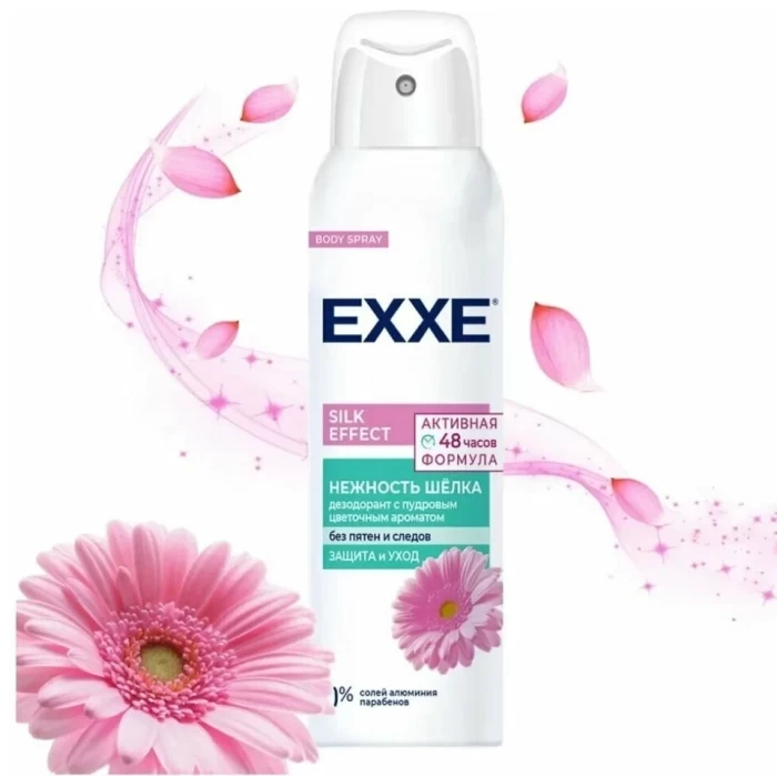 Дезодорант аэрозоль Exxe Silk effect 150 мл
