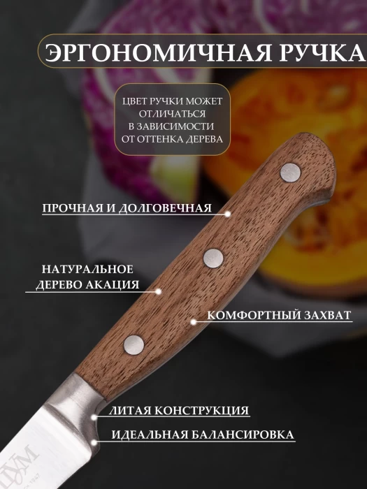 Нож для очистки овощей ТМ "ЦУМ" SLKN-98W0505-4