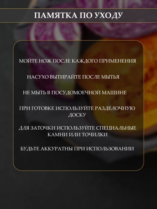 Нож для очистки овощей ТМ "ЦУМ" SLKN-98W0505-4