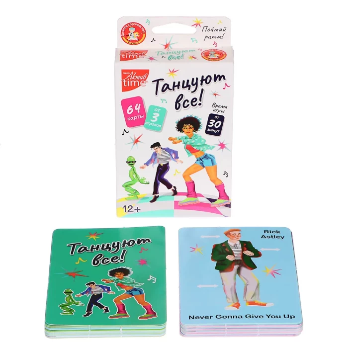 Игра развивающая Актив timeТанцуют все!