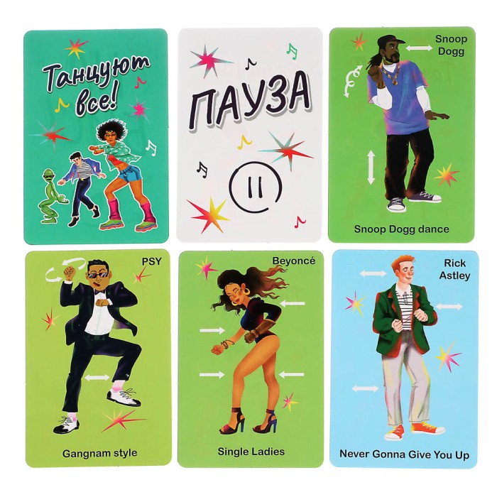 Игра развивающая Актив timeТанцуют все!