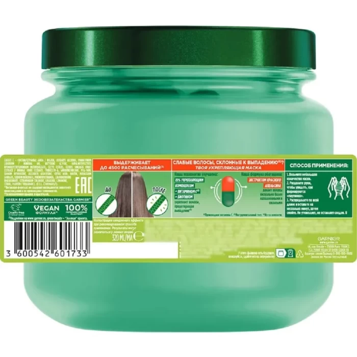 Маска для волос укрепляющая Fructis Биотин Рост во всю силу 320мл