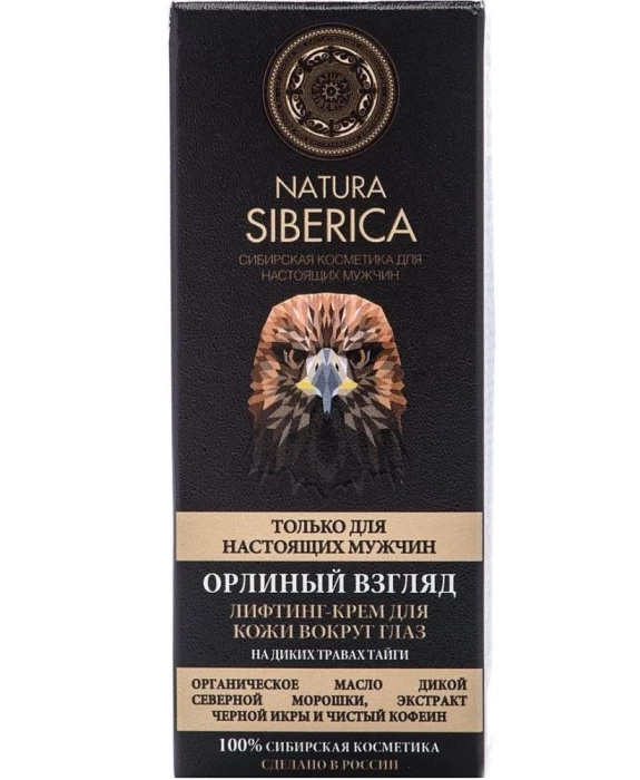 Лифтинг-крем для кожи вокруг глаз Орлиный взгляд Natura Siberica 30 мл