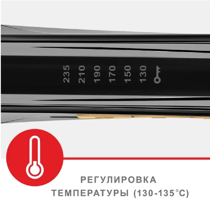 Щипцы для моделирования прически AR-3331