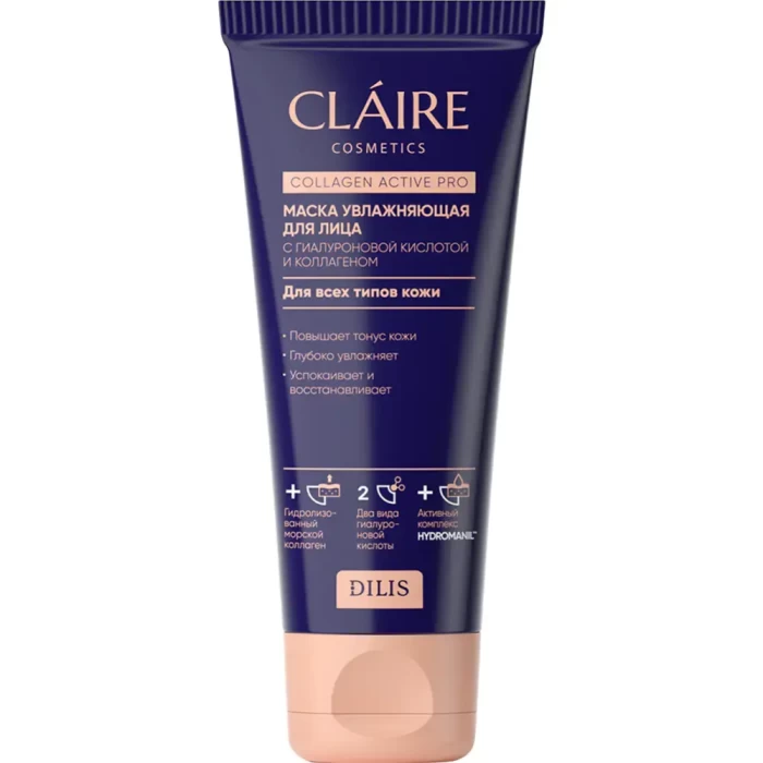 Маска для лица кремовая Claire Collagen Active Pro Увлажняющая 100мл