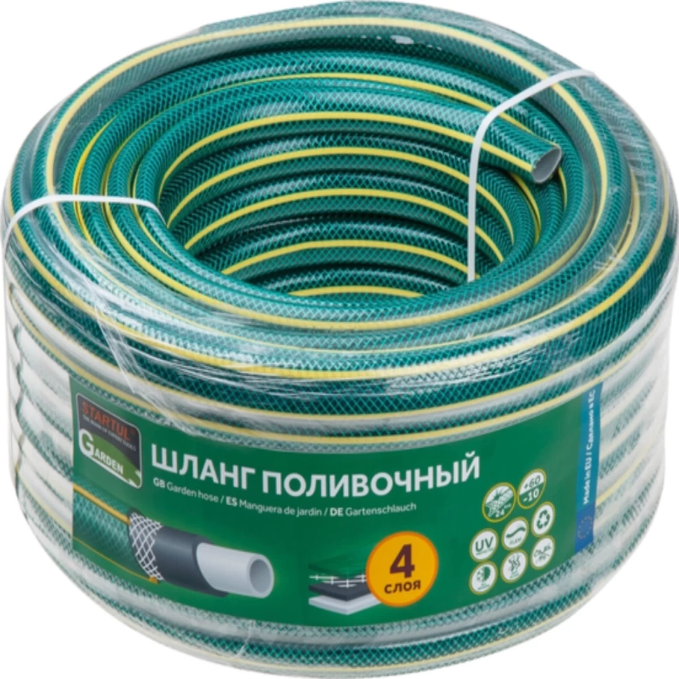 Купить В Минске Шланг Поливочный 1 Дюйм