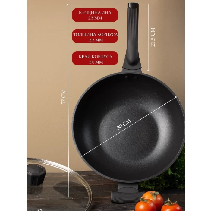 Сковорода ТМ "ЦУМ" Вок 30см