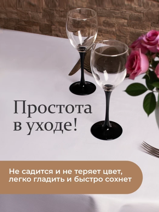 Скатерть прямоугольная ТМ "ЦУМ" 150х200см 5469