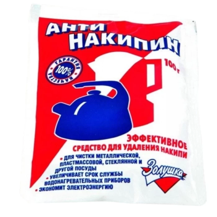 Средство для удаления накипи Золушка Антинакипин 100г арт.0411