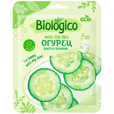 Маска для лица Biologico Огурец