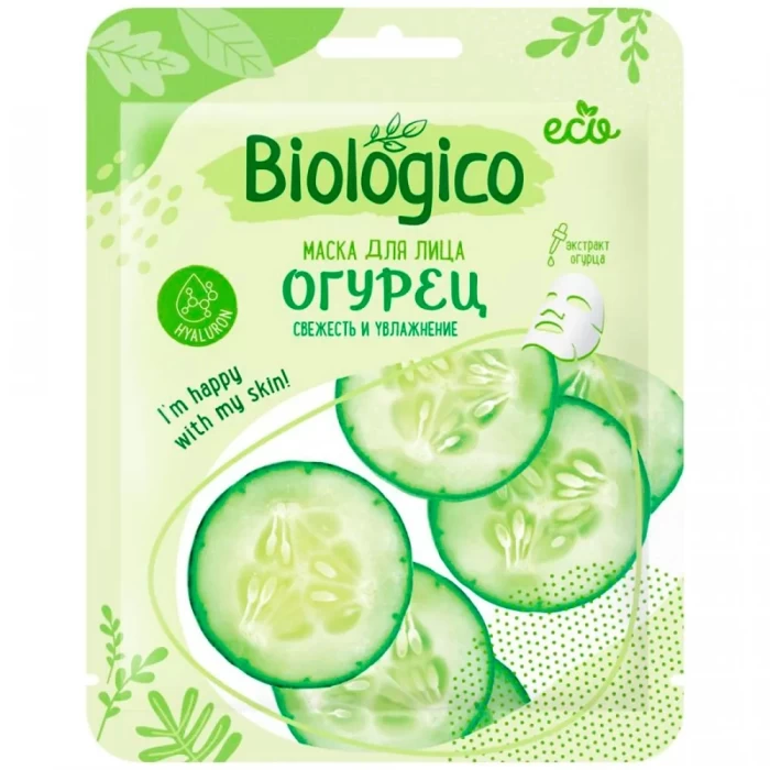 Маска для лица Biologico Огурец