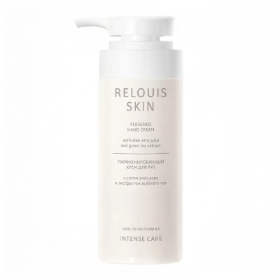 Крем для рук парфюмированный Relouis Skin Intense Care