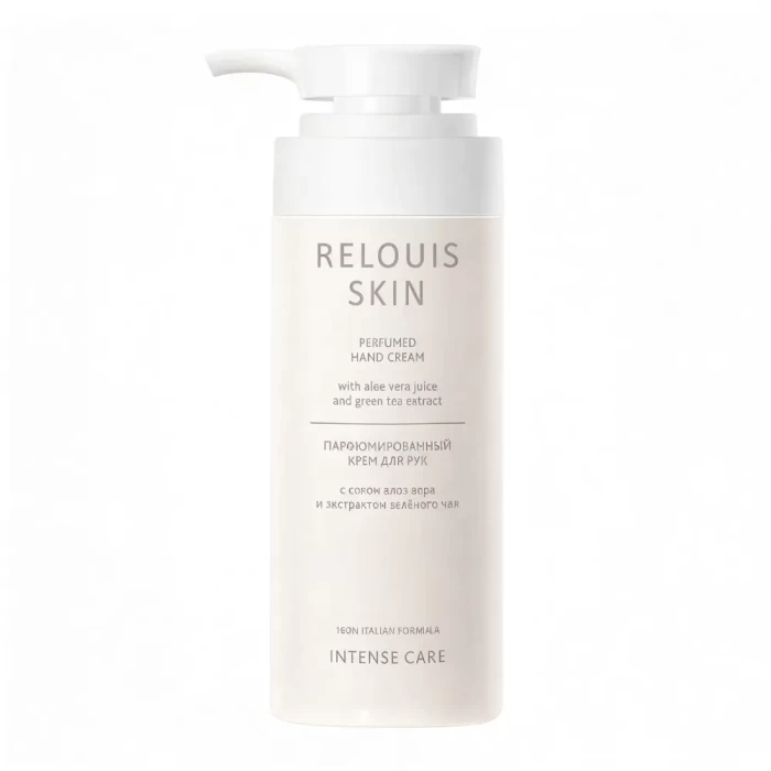 Крем для рук парфюмированный Relouis Skin Intense Care