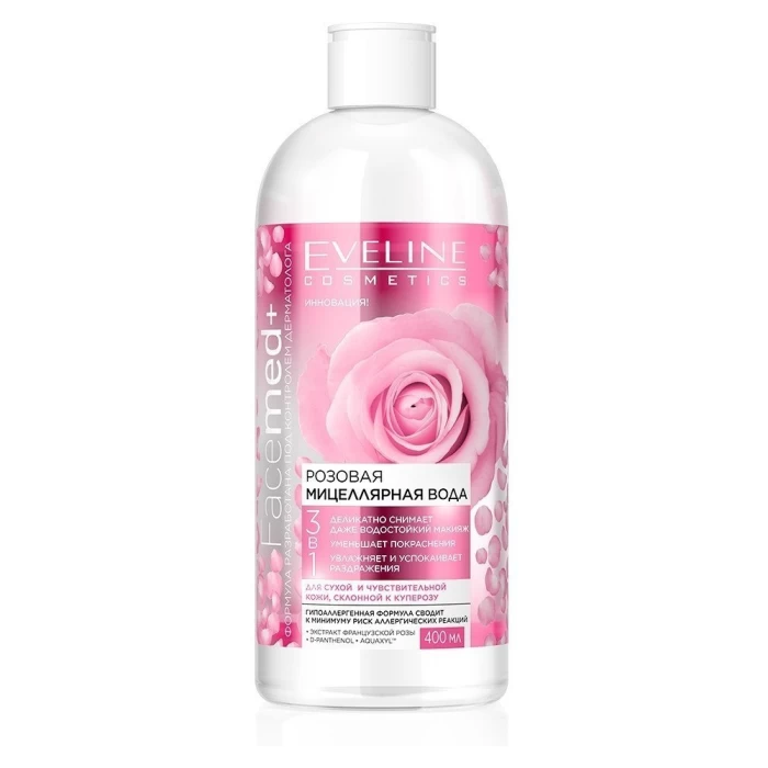 Мицеллярная вода Eveline Cosmetics Facemed+ Розовая 3в1 400мл