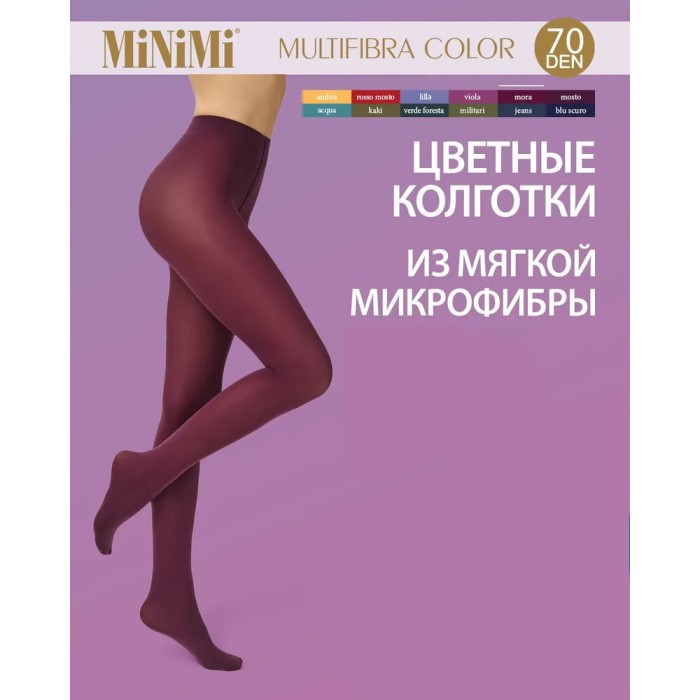 Колготки женские MiNiMi Multifibra colors 70