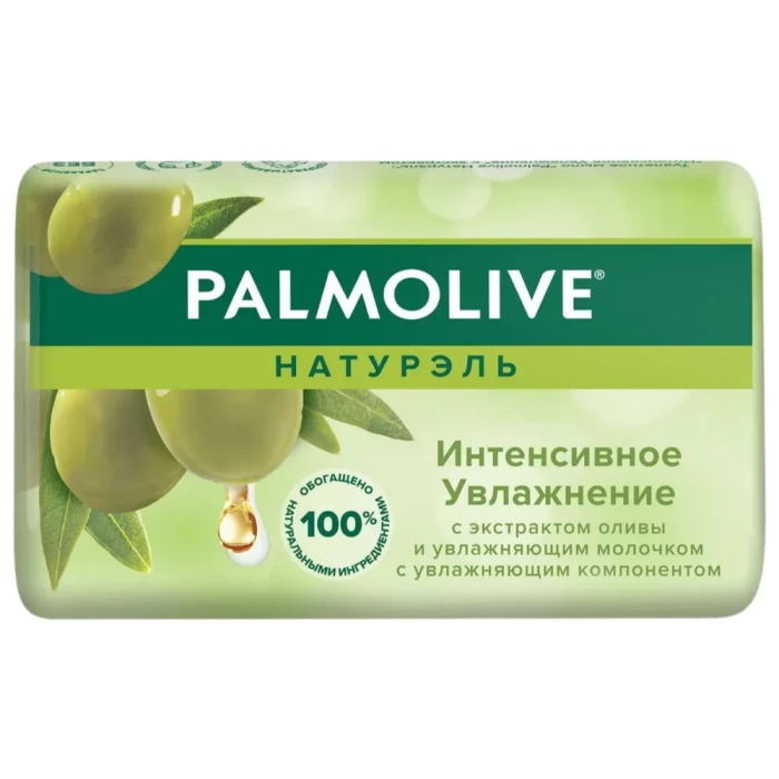 Мыло туалетное Palmolive Интенсивное увлажнение 150г