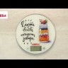 Весы кухонные Aresa AR-4311