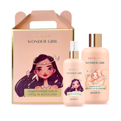 Подарочный набор Wonder Girl Уход за волосами