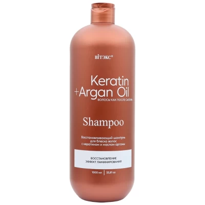 Шампунь для волос Витэкс Keratin+Argan Oil Восстанавливающий для блеска 1л