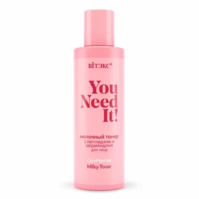 Тонер для лица Витэкс You Need It Молочный с пептидами и церамидами 150мл