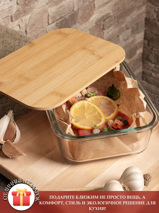 Контейнер стеклянный ATAG092-016 1,5л-2,4л