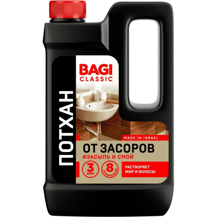 Гранулы от засоров Bagi Classic Потхан 600 г