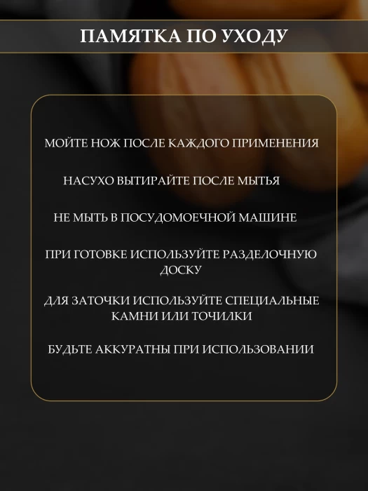 Нож для хлеба ТМ "ЦУМ" SLKN-78P0501-2