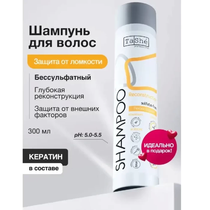 Набор Tashe Professional против ломкости волос Reconstruction protection
