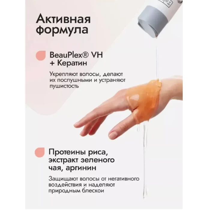 Набор Tashe Professional против ломкости волос Reconstruction protection