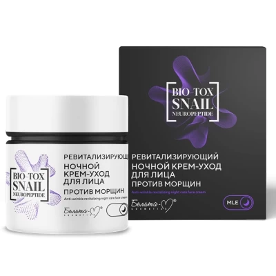 Крем для лица Белита-М Bio-Tox Snail Neuropeptide Ночной против морщин 50г