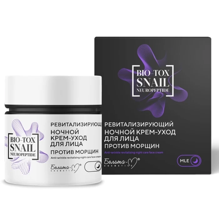 Крем для лица Белита-М Bio-Tox Snail Neuropeptide Ночной против морщин 50г