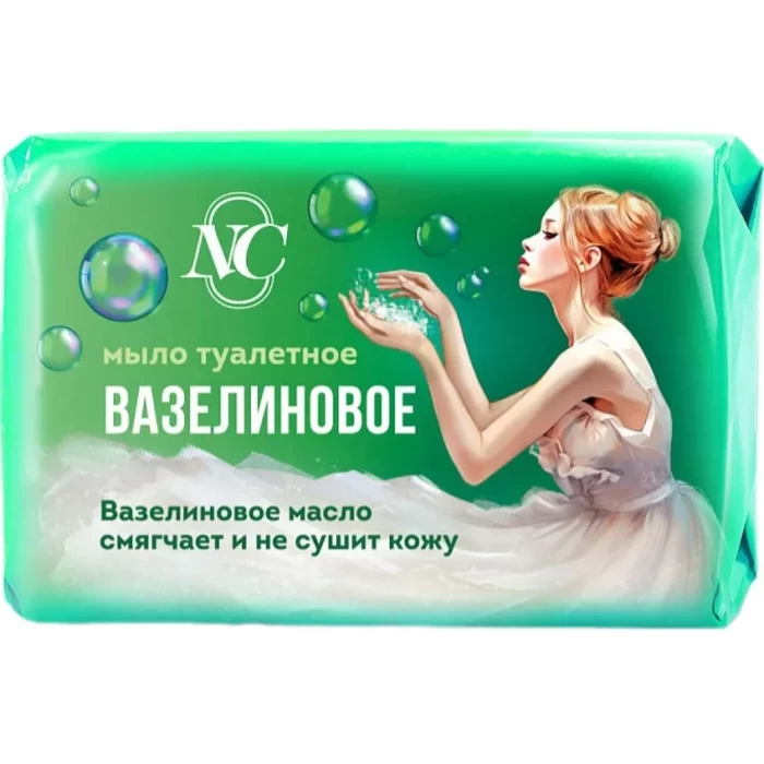 Мыло твердое Невская Косметика Вазелиновое 90г