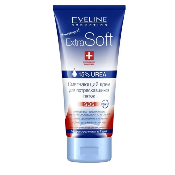 Крем для ног Eveline Extra Soft смягчающий 100мл