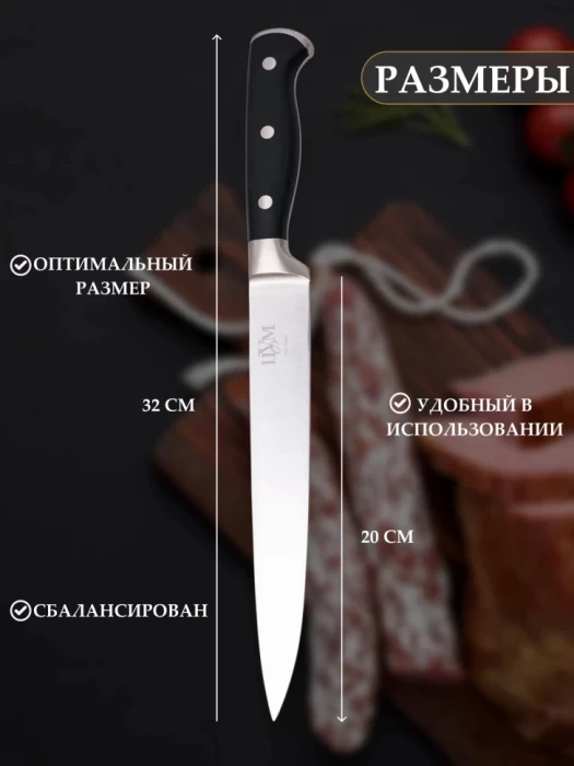 Комплект доска разделочная + нож кухонный