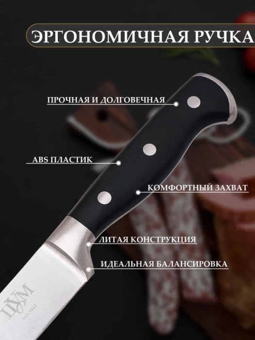 Комплект доска разделочная + нож кухонный