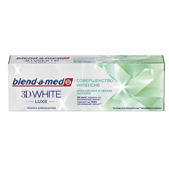 Зубная паста Blend-a-med D White Luxe Совершенство интенсив 75мл 