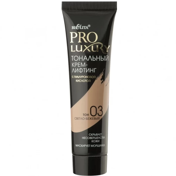 Тональный крем-лифтинг Белита Proluxury с гиалуроновой кислотой 30мл