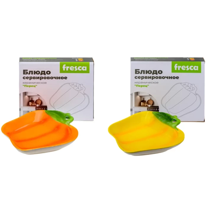 Блюдо сервировочное керамическое Перец 23×21×4см