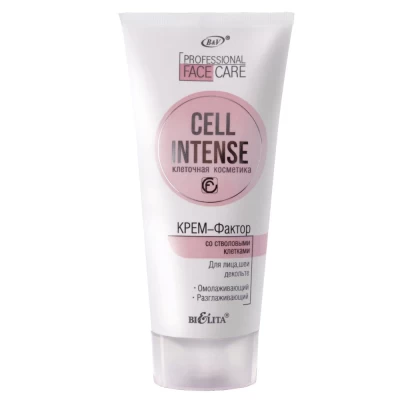 Крем для лица Белита Cell Intense со стволовыми клетками 200мл