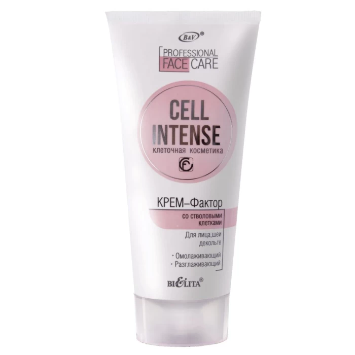Крем для лица Белита Cell Intense со стволовыми клетками 200мл