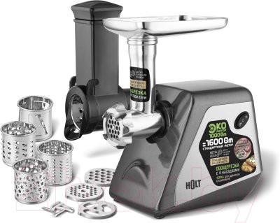 Мясорубка Holt HT-МG-009