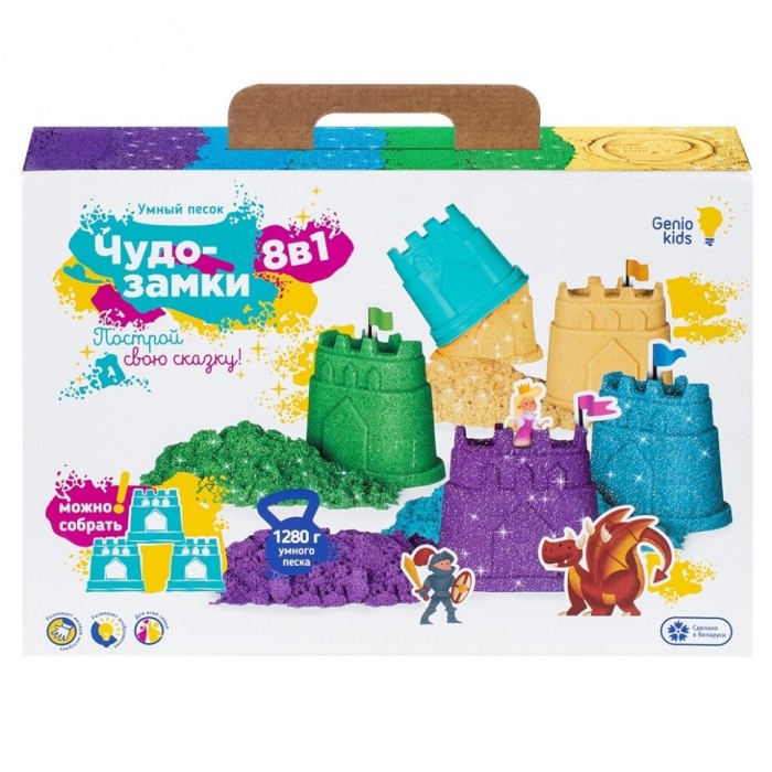 Набор для лепки "Чудо-замки 8 в 1" Genio Kids арт. SSR983