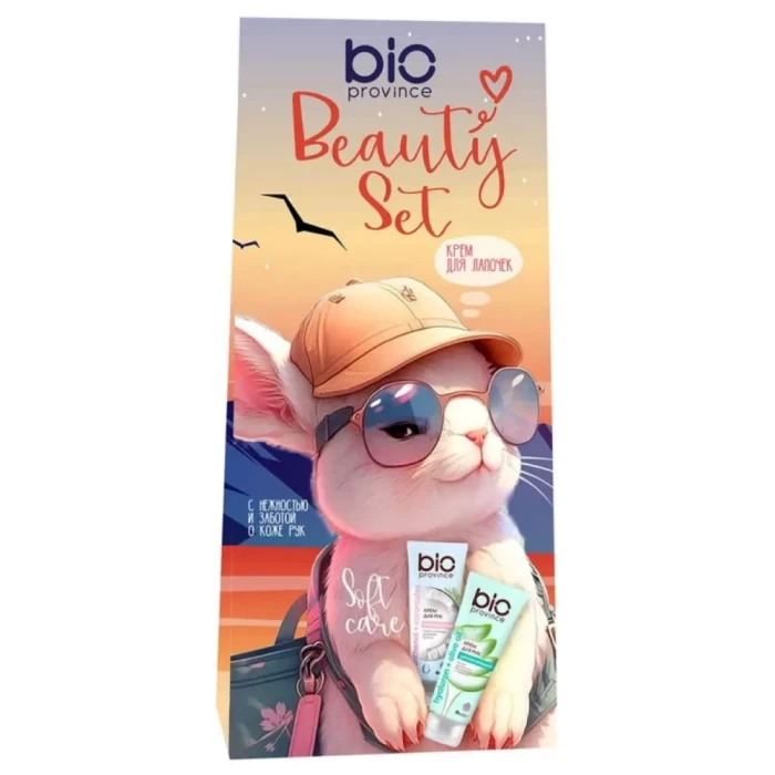Подарочный набор BioProvince Beauty Set