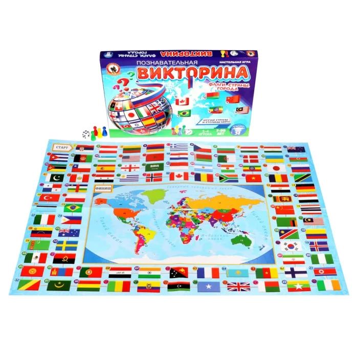 Игра настольная викторина Флаги страны города