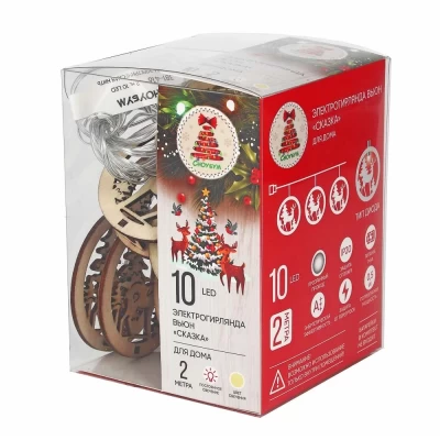 Гирлянда с насадками Сноу Бум Сказка шампань 2м